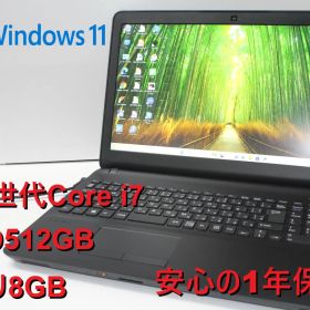 【中古ノートパソコン】SONY〈VAIO S15〉第7世代Core i7/SSD512GB/メモリ8GB/Windows11 ⑤