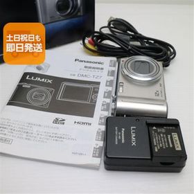 美品 DMC-TZ7 シルバー 即日発送 Panasonic LUMIX デジカメ 本体 あすつく 土日祝発送OK