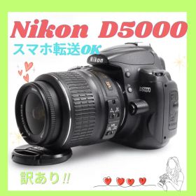 ⛳Nikon D5000 自撮り 動画 一眼レフカメラ✨スマホ転送OK❣️