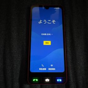BASIO active2 64GB 中古 8,980円 | ネット最安値の価格比較 プライス