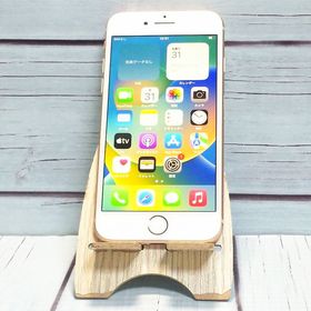 SoftBank iPhone8 64GB ゴールド 598