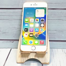 docomo iPhone8 64GB ゴールド 301