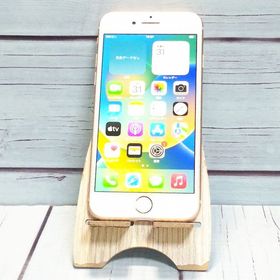 SoftBank iPhone8 64GB ゴールド 972