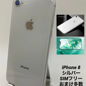 125★極美品★iPhone 8 64GB シルバー/バッテリー100%