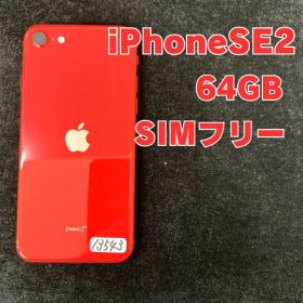 iPhone SE2(2020) 本体 64GB レッド ソフトバンク版SIMフリー
