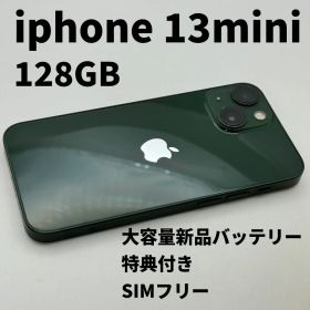 iPhone 13 mini 128GB SIMフリー グリーン 新品 55,750円 中古