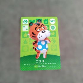 amiiboカード どうぶつの森 ゴメス 387 匿名発送 まとめ割有