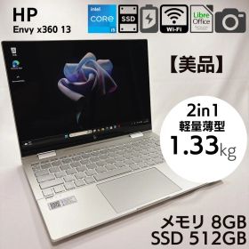★美品 2in1★HP ENVY x360 第12世代i5 512GB 1063