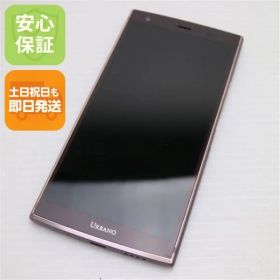URBANO V04 新品 12,200円 中古 4,900円 | ネット最安値の価格比較