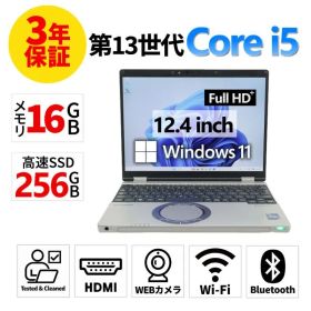 【3年保証】PANASONIC パナソニック レッツノート LET'S NOTE CF-SR4 SSD256GB メモリ16GB Core i5 Windows 11 Pro 中古 中古パソコン ノートパソコン ノート PC