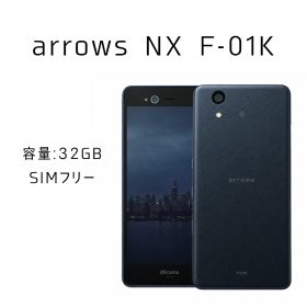 arrows NX F-01K 32GB Blue black ✅動作確認済み IMEI：359664080091747