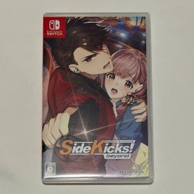 サイドキックス Switch ソフト
