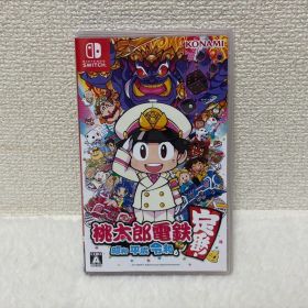 桃太郎電鉄 昭和 平成 令和も定番 Nintendo Switch ソフト