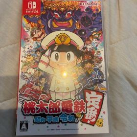 桃太郎電鉄 ～昭和 平成 令和も定番！～ Nintendo Switch