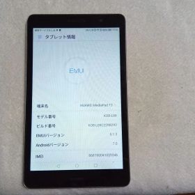 HUAWEI MediaPad T3 本体☆バッテリー不良