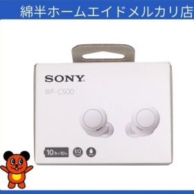 【新品・未使用】SONY WF-C500 WZ ホワイト 完全ワイヤレスイヤホン Bluetooth 「 4548736130920 」