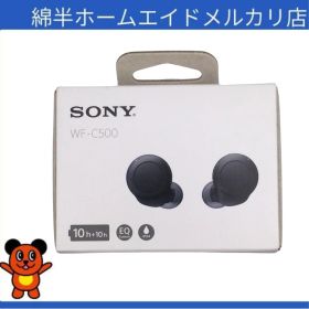 【新品・未使用】SONY WF-C500 BZ ブラック 完全ワイヤレスイヤホン Bluetooth 「4548736130876」
