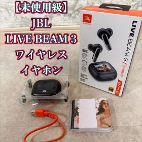 【未使用級】JBL LIVE BEAM 3 ワイヤレスイヤホン 本体
