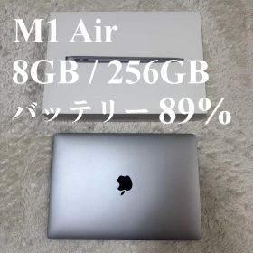 美品 MacBook Air M1 13インチ 8GB 256GB 89%