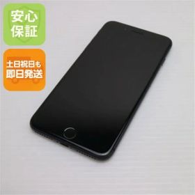 超美品 SIMフリー iPhone8 PLUS 256GB スペースグレイ ブラック 即日発送 スマホ Apple 白ロム 土日祝発送OK