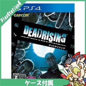 PS4 プレステ4 DEAD RISING CERO区分_Z相当 - PS4 ソフト ケースあり PlayStation4 SONY ソニー 中古