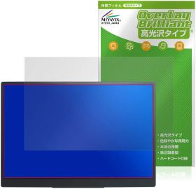 Acer Nitro PG1 PG161WP1bmiuux 保護フィルム OverLay Brilliant for エイサー ゲーミングLCFモニター 液晶保護 指紋がつきにくい 高光沢