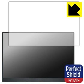 PDA工房 Acer Nitro PG1 PG161WP1bmiuux 対応 PerfectShield 保護 フィルム 反射低減 防指紋 日本製