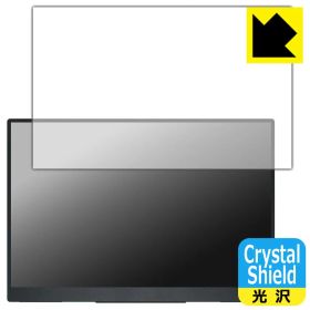 PDA工房 Acer Nitro PG1 PG161WP1bmiuux 対応 Crystal Shield 保護 フィルム 光沢 日本製