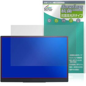Acer Nitro PG1 PG161WP1bmiuux 保護フィルム OverLay 抗菌 Brilliant for エイサー ゲーミングLCFモニター Hydro Ag+ 抗ウイルス 高光沢