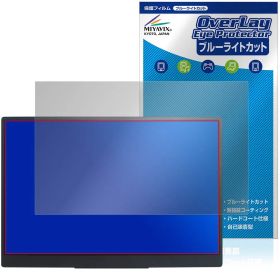 Acer Nitro PG1 PG161WP1bmiuux 保護フィルム OverLay Eye Protector for エイサー ゲーミングLCFモニター 液晶保護 ブルーライトカット