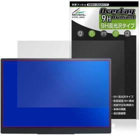 Acer Nitro PG1 PG161WP1bmiuux 保護フィルム OverLay 9H Brilliant for エイサー ゲーミングLCFモニター 9H 高硬度 透明 高光沢
