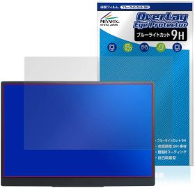 Acer Nitro PG1 PG161WP1bmiuux 保護フィルム OverLay Eye Protector 9H for エイサー ゲーミングLCFモニター 高硬度 ブルーライトカット