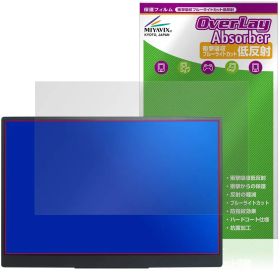 Acer Nitro PG1 PG161WP1bmiuux 保護フィルム OverLay Absorber 低反射 for エイサー ゲーミングLCFモニター 衝撃吸収 ブルーライトカット
