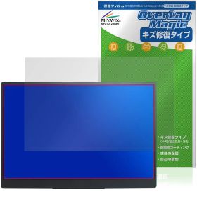 Acer Nitro PG1 PG161WP1bmiuux 保護フィルム OverLay Magic for エイサー ゲーミングLCFモニター 液晶保護 傷修復 耐指紋 指紋防止