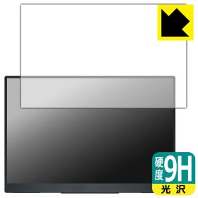 PDA工房 Acer Nitro PG1 PG161WP1bmiuux 対応 9H高硬度[光沢] 保護 フィルム 日本製