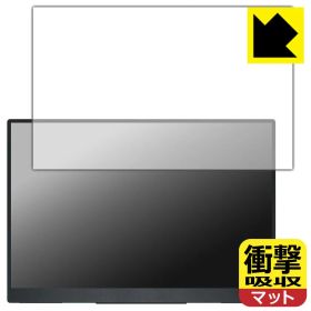 PDA工房 Acer Nitro PG1 PG161WP1bmiuux 対応 衝撃吸収[反射低減] 保護 フィルム 耐衝撃 日本製