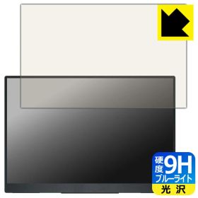 PDA工房 Acer Nitro PG1 PG161WP1bmiuux 対応 9H高硬度[ブルーライトカット] 保護 フィルム 光沢 日本製