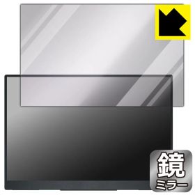 PDA工房 Acer Nitro PG1 PG161WP1bmiuux 対応 Mirror Shield 保護 フィルム ミラー 光沢 日本製