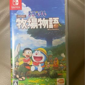 ドラえもん のび太の牧場物語 switchゲーム