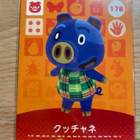 クッチャネ あつ森・あつまれどうぶつの森・アミーボ・amiiboカード
