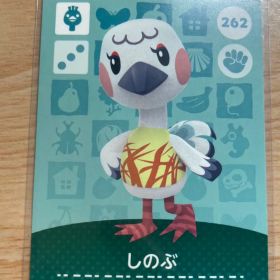 しのぶ あつ森・あつまれどうぶつの森・アミーボ・amiiboカード
