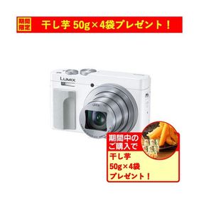 パナソニック DC-TZ99-W デジタルカメラ LUMIX ホワイト DCTZ99W