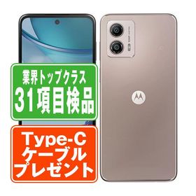 moto g53y 5G 新品 19,980円 中古 11,000円 | ネット最安値の価格比較