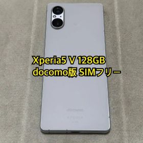 SONY Xperia5 V docomo版 128GB SIMフリー