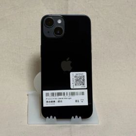 【美品】iPhone 14 128GB【適格請求書（インボイス）発行】⑤