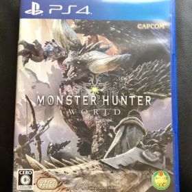 PS4 モンスターハンター:ワールド