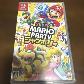 Switch スーパーマリオパーティ ジャンボリー