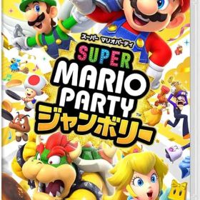 Nintendo Switch スーパー マリオパーティ ジャンボリー