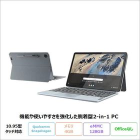 Lenovo IdeaPad Duet 370 Chromebook 2in1 ノートPC 82T6000RJP ChromeOS Snapdragon 7c Gen 2 4GB eMMC128GB 10.95インチ 再生品Sランク