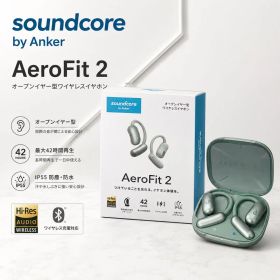 Anker Soundcore AeroFit 2 オープンイヤー 2〜3回使用